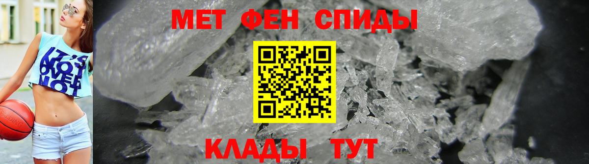 АМФЕТАМИН 98%  Вход с VPN  Дзержинский 