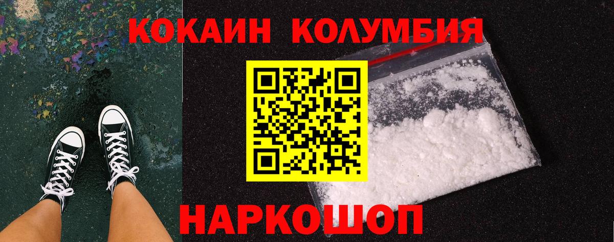 COCAIN Колумбийский Дзержинский
