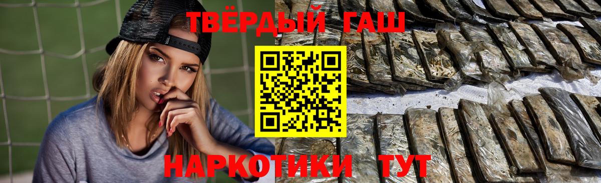 ГАШИШ гарик Дзержинский