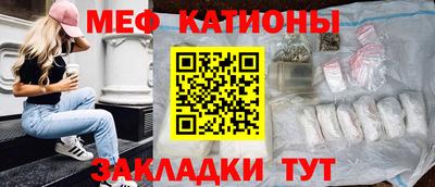 скорость Мариинск