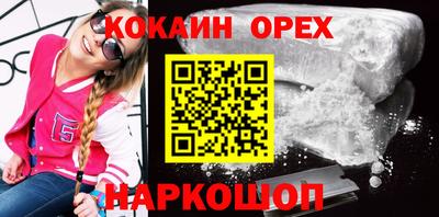 скорость Мариинск