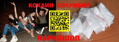 скорость Мариинск