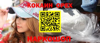 mix Малгобек