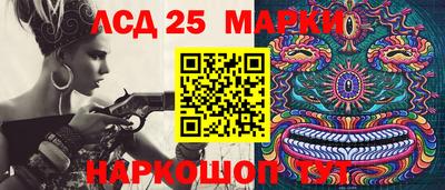 скорость Мариинск