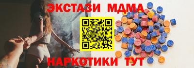скорость Мариинск