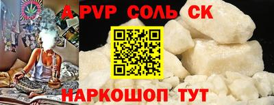 скорость Мариинск