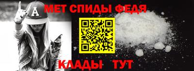 соль ск Ливны
