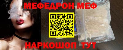 скорость Мариинск