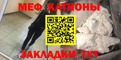 скорость Мариинск