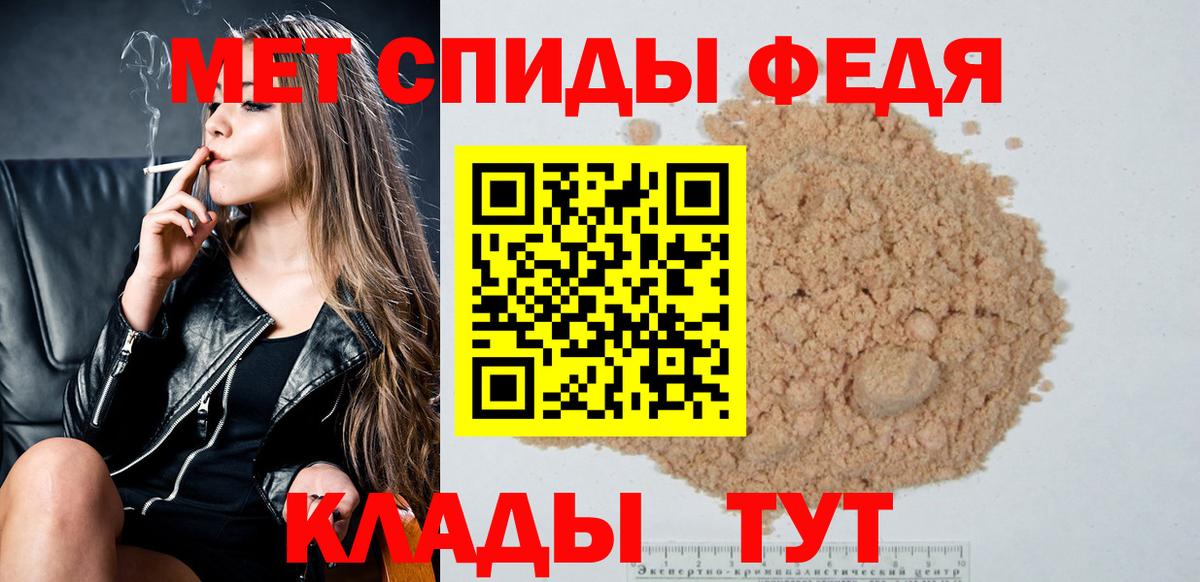 Метамфетамин кристалл  Метамфетамин кристалл  Дзержинский  Вход с VPN 