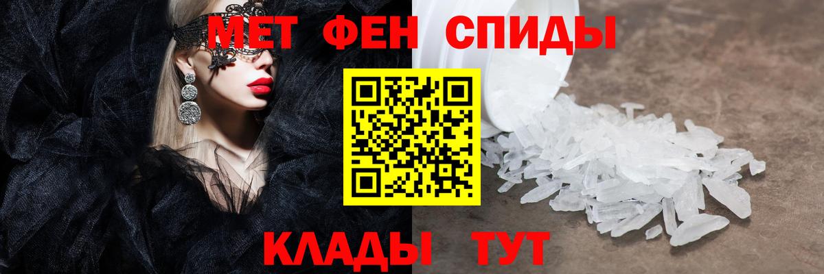 Метамфетамин витя Дзержинский
