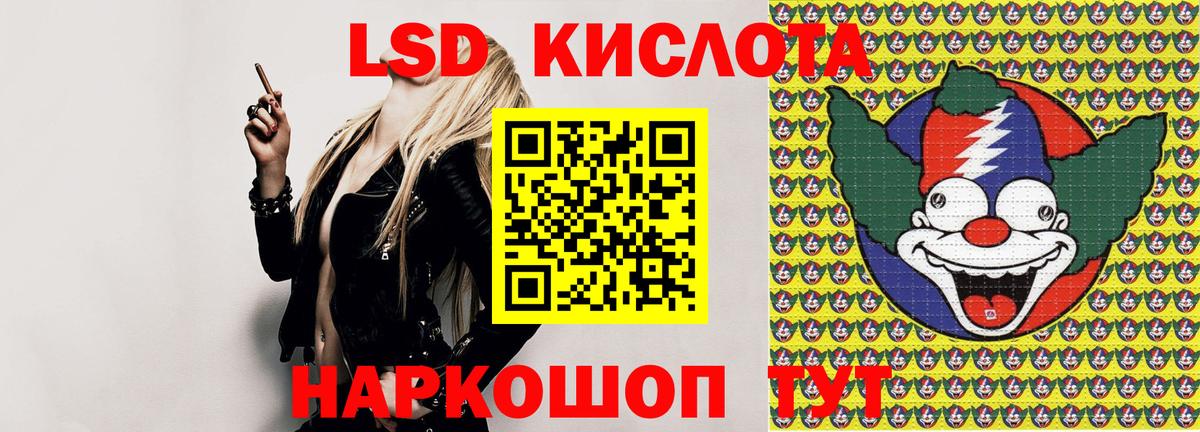 Марки 25I-NBOMe 1500мкг  Вход с VPN  Дзержинский  Марки 25I-NBOMe 1500мкг 