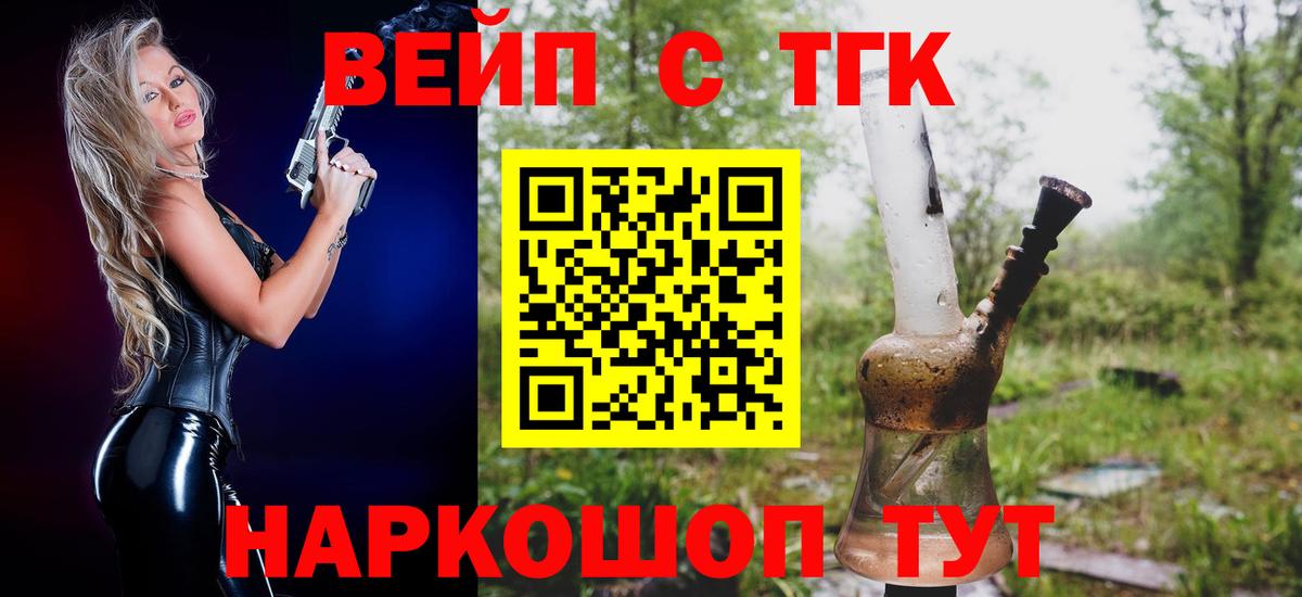 Меф   ГАШ  Дзержинский  Конопля  Меф  ГАШ  Вход с VPN 