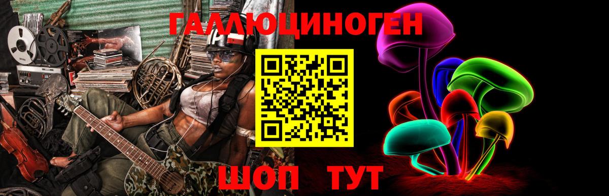 Дзержинский  Галлюциногенные грибы мухоморы  Вход с VPN 