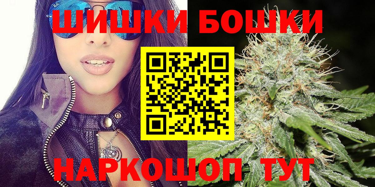 Канабис AK-47 Дзержинский